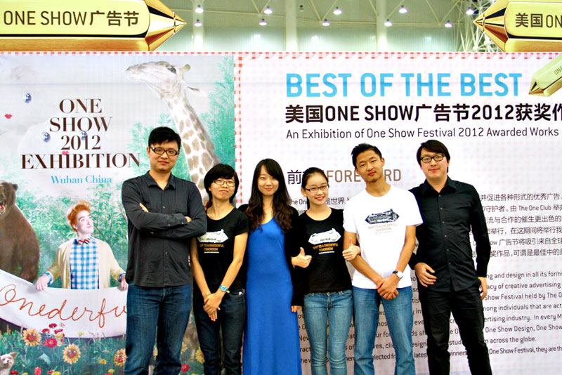 2012 One Show Traveling Exhibition in Wuhan City
