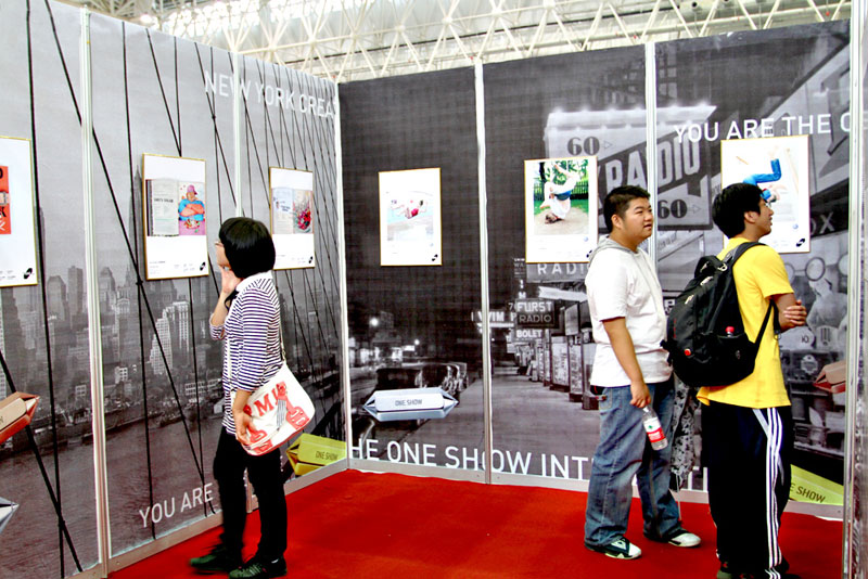 2012 One Show Traveling Exhibition in Wuhan City