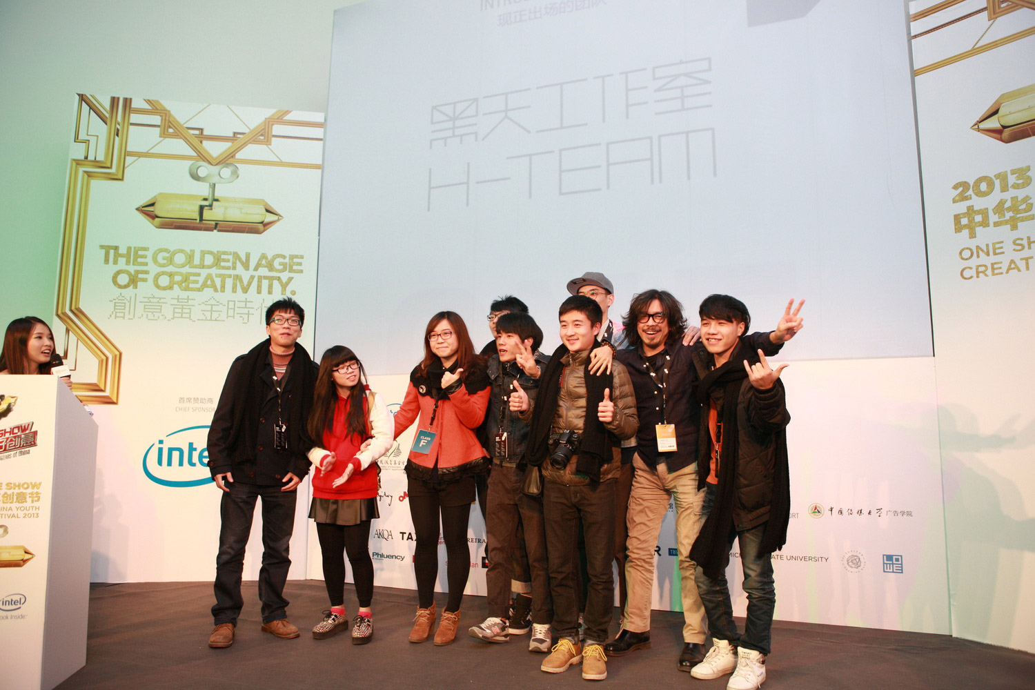 One Show China Youth Creative Festival